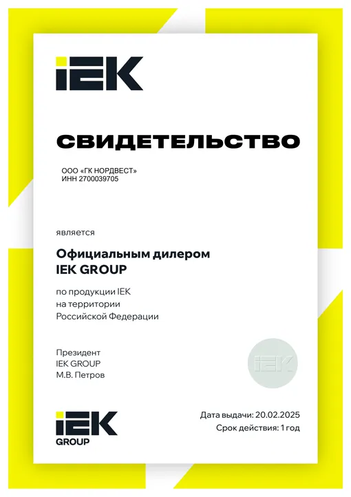 Изображение партнёров